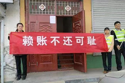 惠山要债公司：成功为服装店追回80万服装销售款
