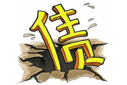 惠山要债公司